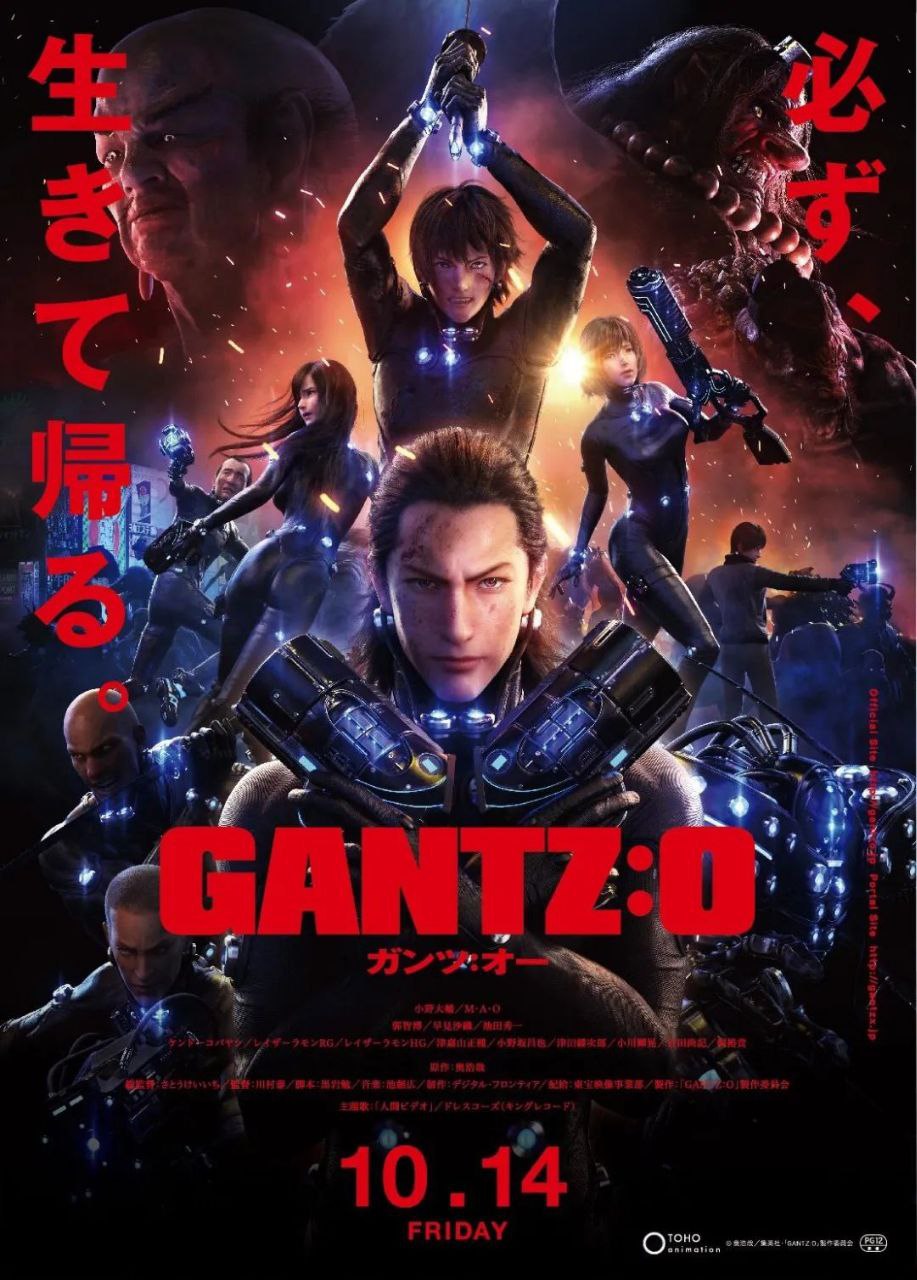 杀戮都市：O. GANTZ:O  .ガンツオー (2016).1080P  1.42G